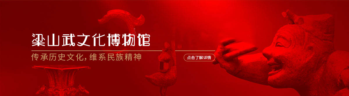 中国国家博物馆关于征集文物藏品的公告